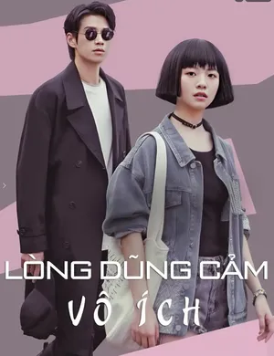 Xem Phim Lòng Dũng Cảm Vô Ích Vietsub HD Online - Rophim