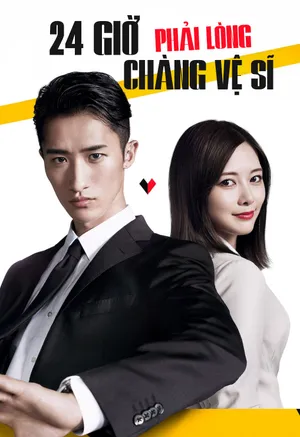 Xem Phim 24 Giờ Phải Lòng Chàng Vệ Sĩ - {site_name}
