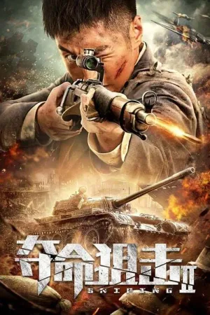Lính Bắn Tỉa: Quyết Chiến Sinh Tử