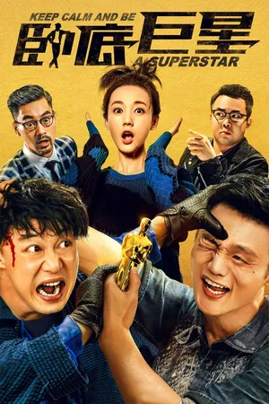 Gián Điệp Siêu Sao