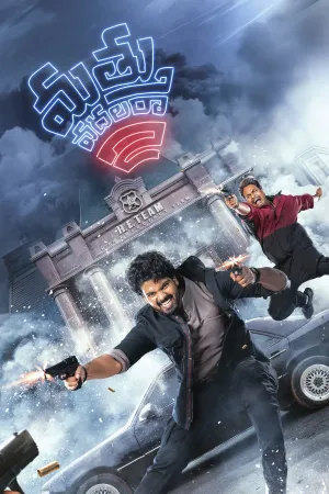 Xem Phim Mathu Vadalara 2 - {site_name}