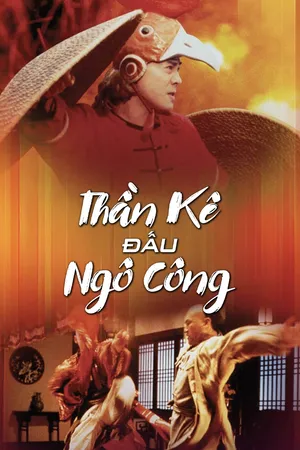 Xem Phim Thần Kê đấu Ngô Công Vietsub HD Online - Rophim