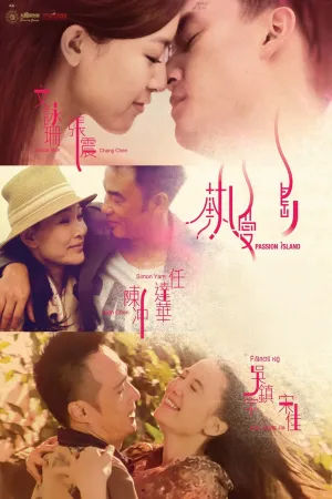 Đảo Tình Yêu