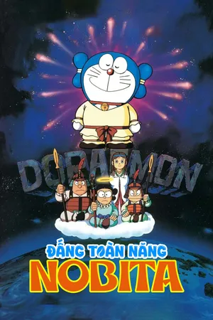 Phim Doraemon Movie 16: Đấng Toàn Năng Nobita - {site_name}
