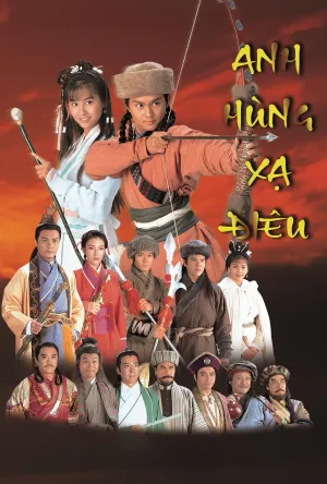 Phim Anh Hùng Xạ Điêu (1994) - {movie_name_en} - {site_name}