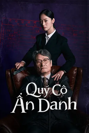 Phim Quý Cô Ẩn Danh - {site_name}