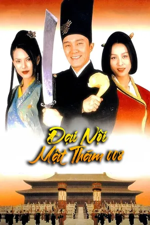 Xem Phim Đại Nội Mật Thám 008 Vietsub HD Online - Rophim