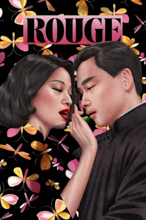 Xem Phim Yên chi khâu - {site_name}