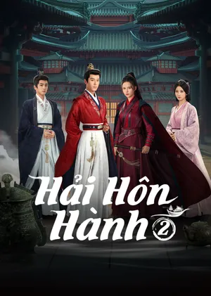 Phim Hải Hôn Hành - {movie_name_en} - {site_name}