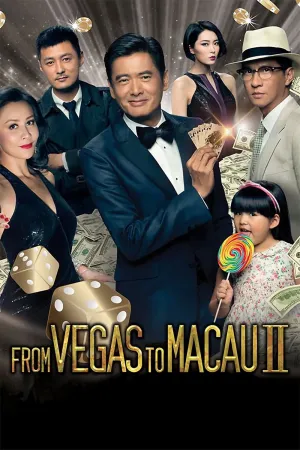 Phim Đổ thành phong vân 2 (Thần bài Macau 2) - {site_name}