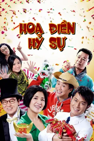 Xem Phim Hoa Điền Hỷ Sự Vietsub HD Online - Rophim