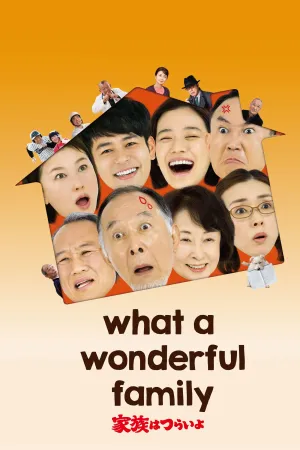 Một Gia Đình Tuyệt Vời
