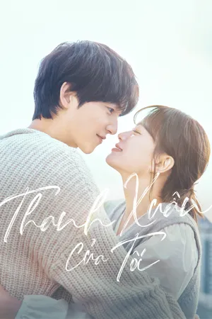 Phim Thanh Xuân Của Tôi - {movie_name_en} - {site_name}