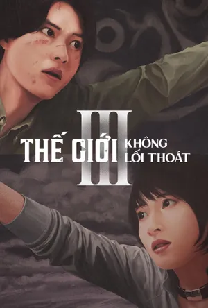 Thế Giới Không Lối Thoát