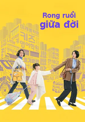Phim Rong Ruổi Giữa Đời - {movie_name_en} - {site_name}