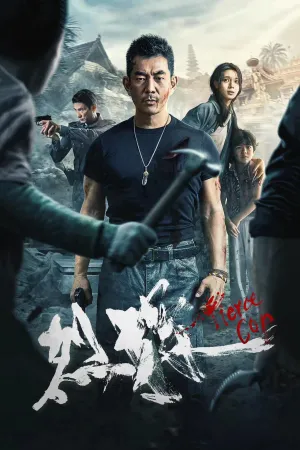 Phim Liệt Thám - {site_name}