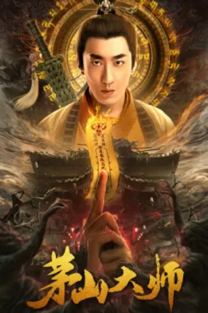 Phim Mao Sơn Đại Sư - {site_name}