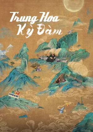 Phim Trung Hoa Kỳ Đàm - {site_name}