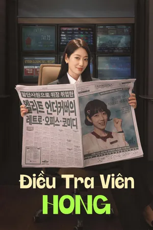 Phim Điều Tra Viên Hong - {site_name}