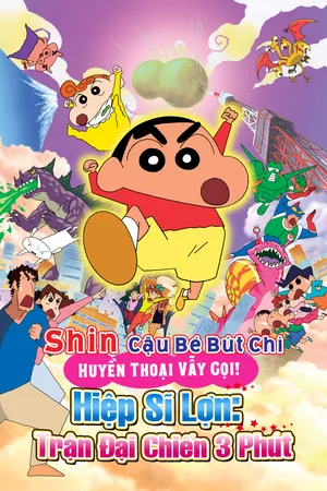 Phim Shin Cậu Bé Bút Chì Movie 13: Huyền Thoại Vẫy Gọi! Hiệp Sĩ Lợn: Trận Đại Chiến 3 Phút - {site_name}