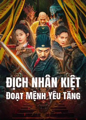 Xem Phim Địch Nhân Kiệt: Đoạt Mệnh Yêu Tăng Vietsub HD Online - Rophim