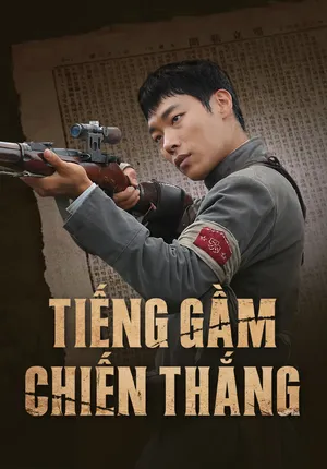 Xem Phim Tiếng Gầm Chiến Thắng Vietsub HD Online - Rophim