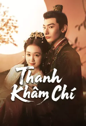Thanh Khâm Chí Motchill