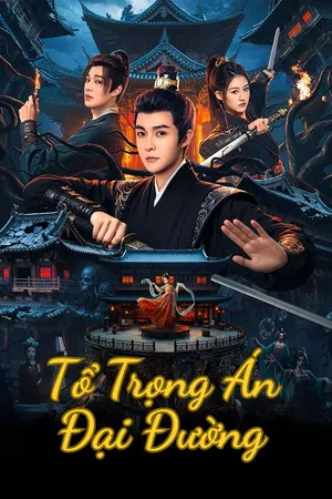 Phim Tổ Trọng Án Đại Đường - {movie_name_en} - {site_name}